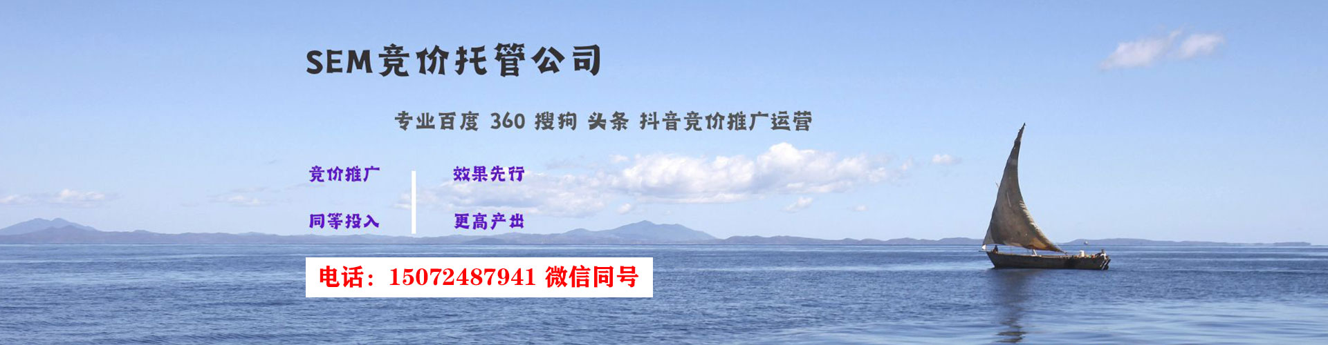 望奎百度推广返点